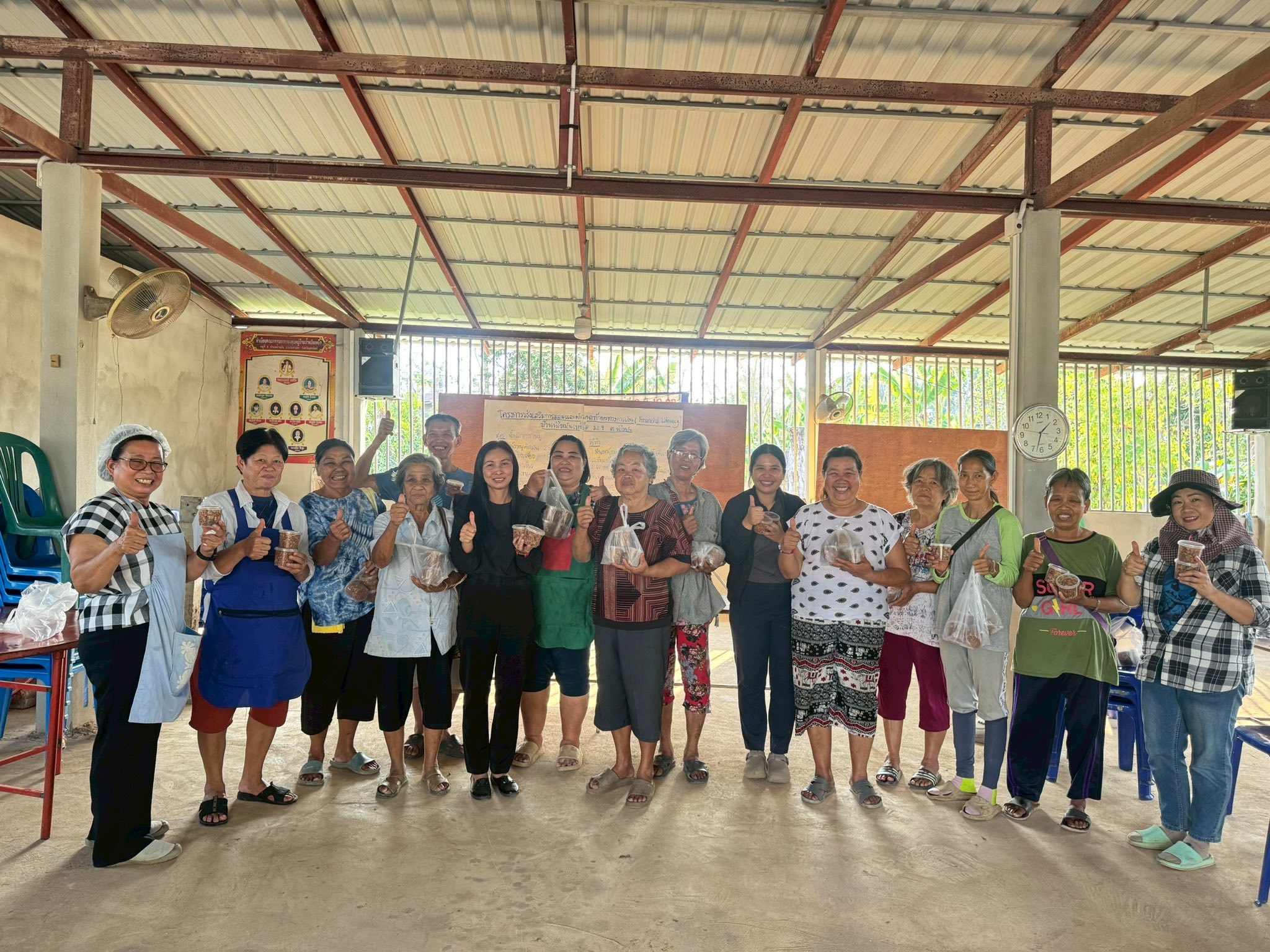 โครงการส่งเสริมการออมและพัฒนาทักษะทางการเงิน (Financial Literacy) 